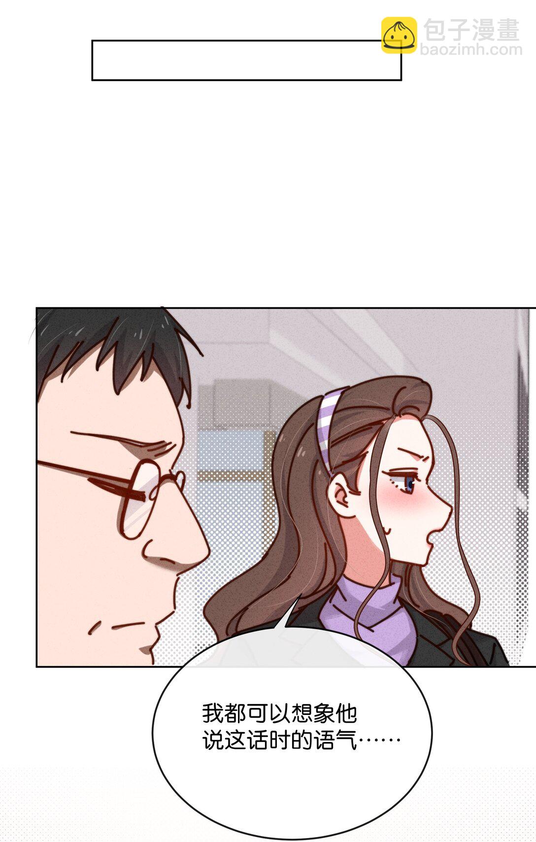 30 死刑，立刻执行！(1/2)-第33话