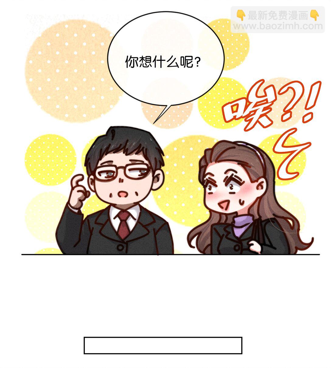 30 死刑，立刻执行！(1/2)-第33话