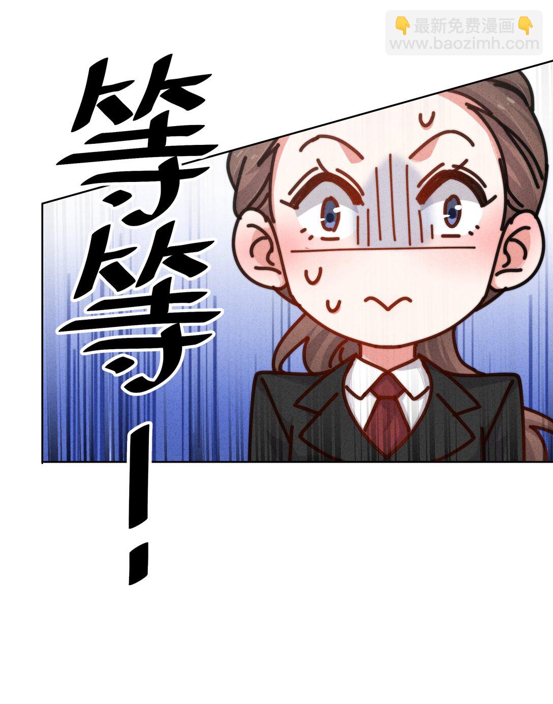 30 死刑，立刻执行！(1/2)-第33话