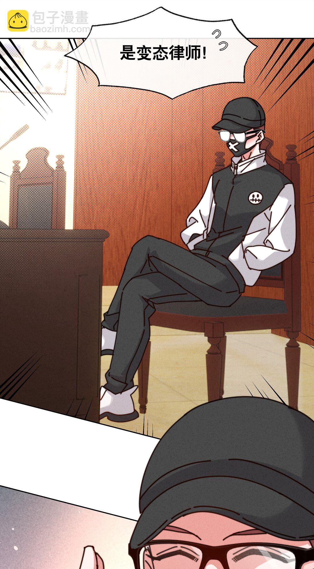 30 死刑，立刻执行！(1/2)-第33话