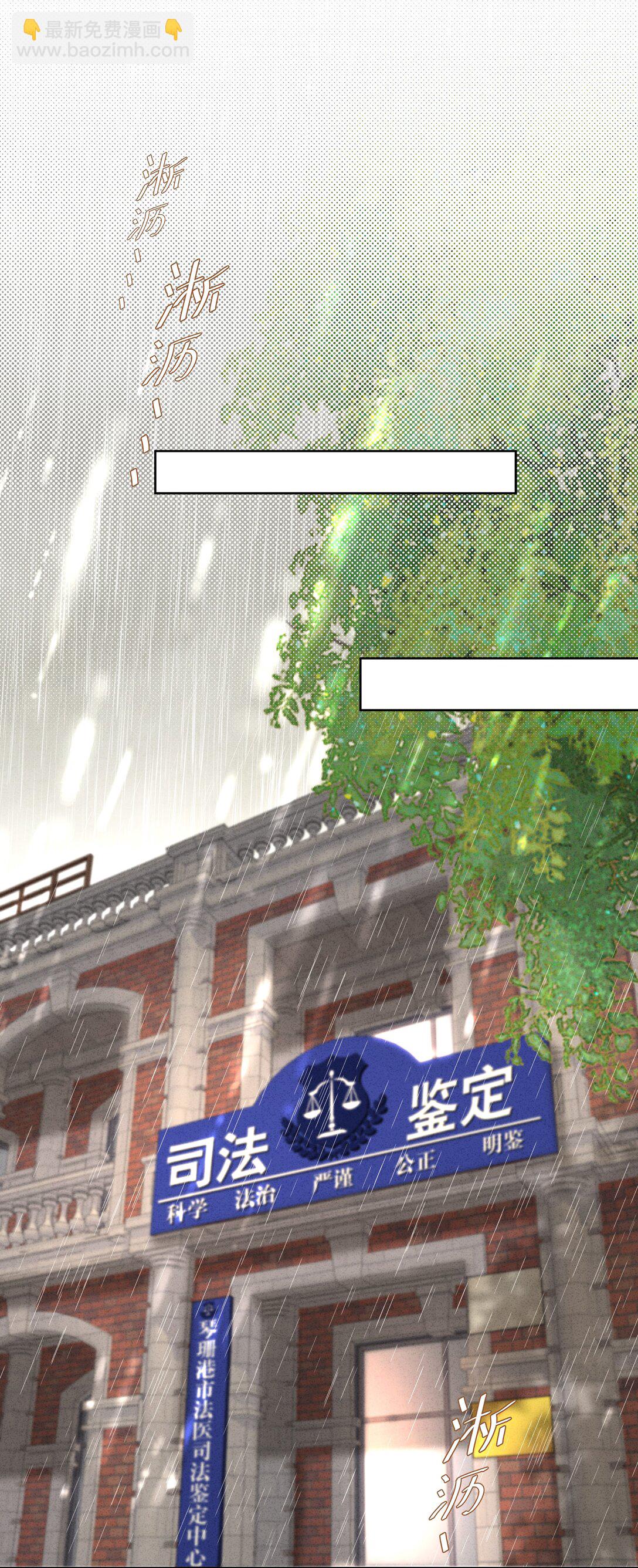 30 死刑，立刻执行！(1/2)-第33话