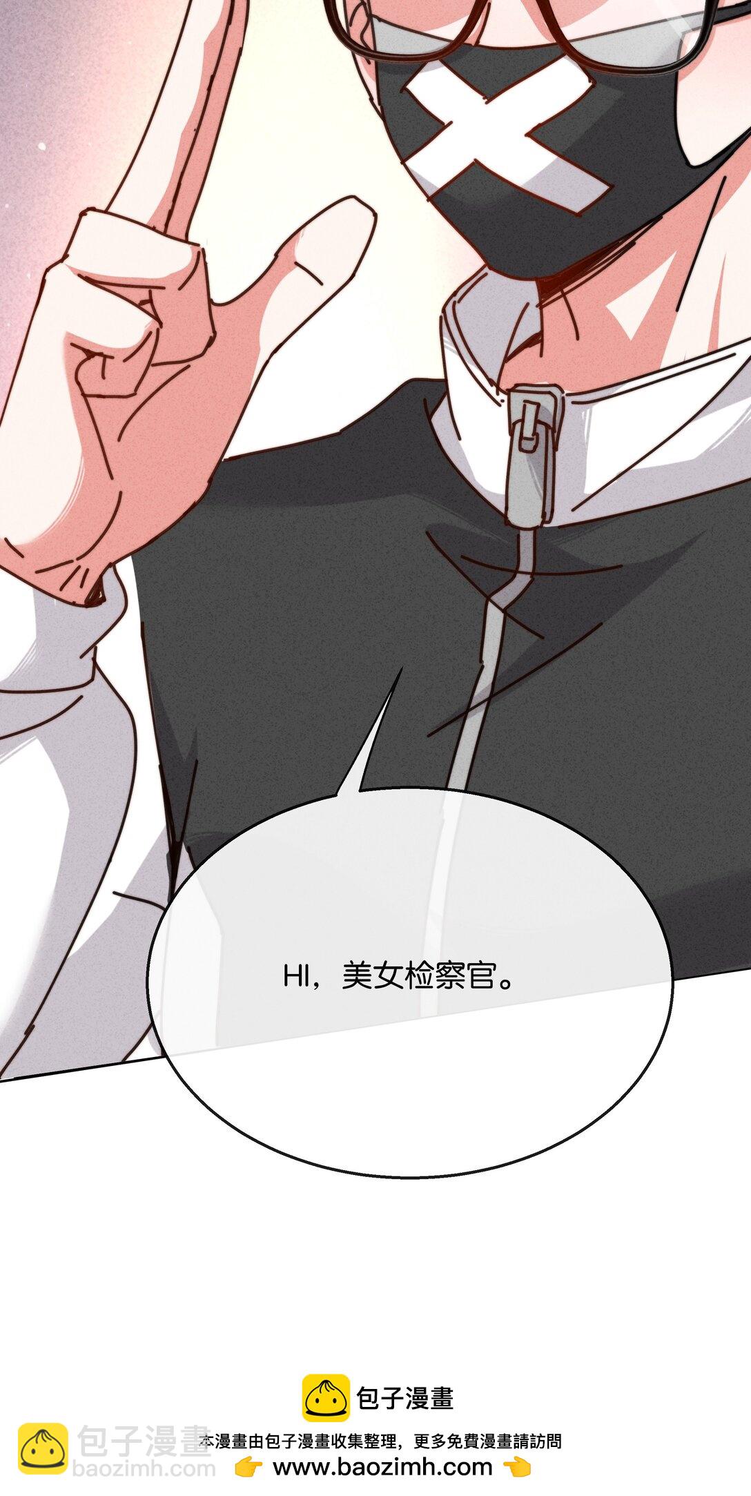 30 死刑，立刻执行！(1/2)-第33话