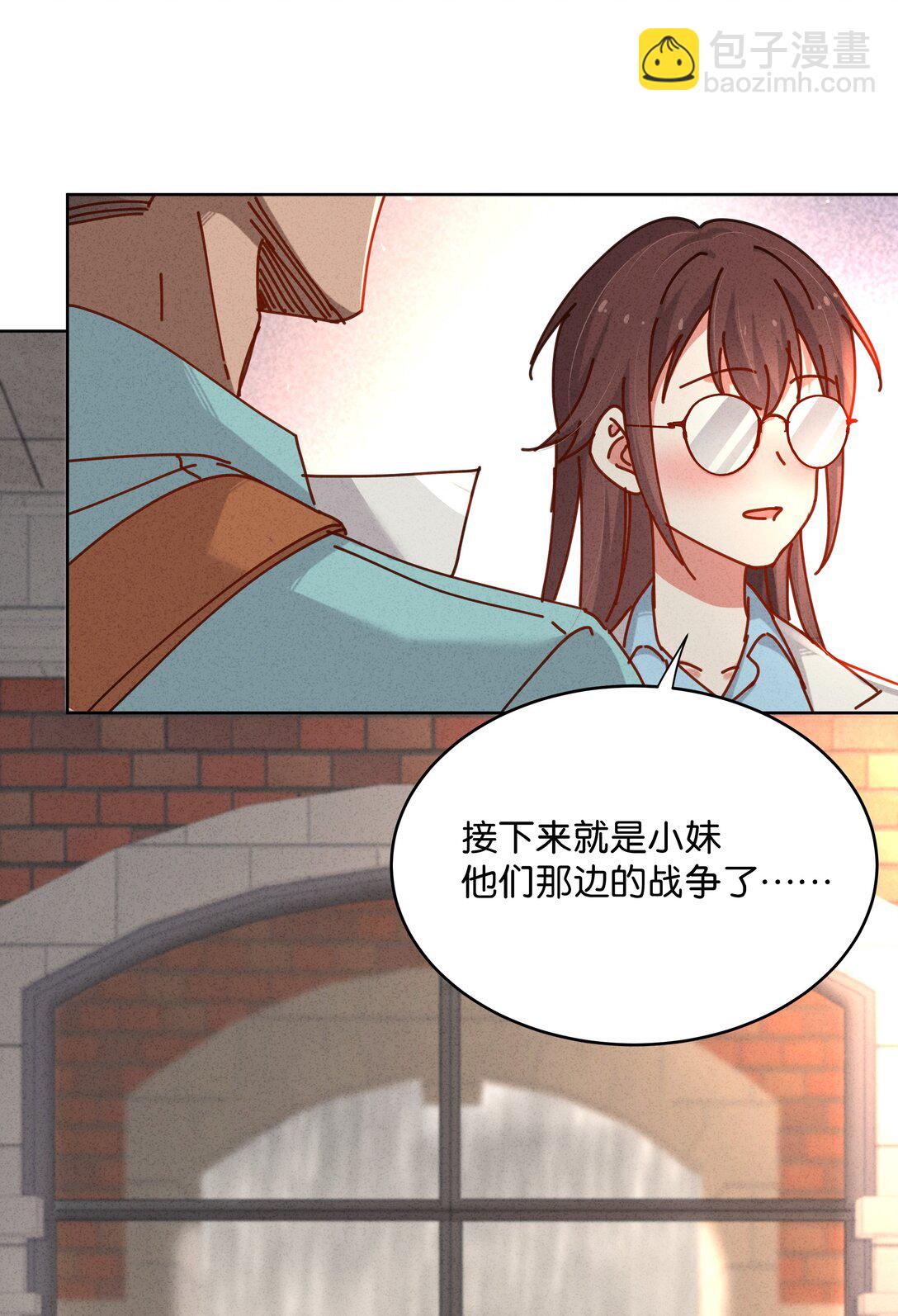 30 死刑，立刻执行！(1/2)-第33话