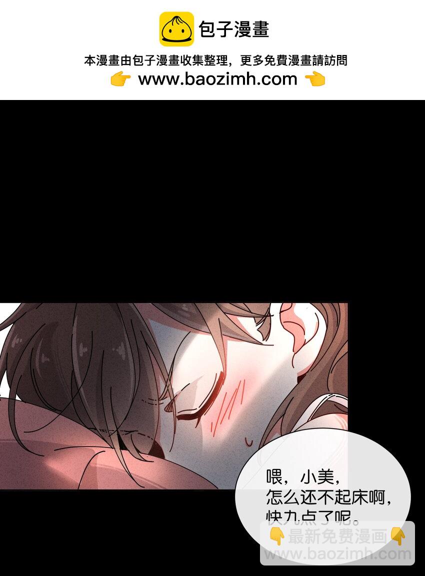 4 板上钉钉的庭审？(1/2)-第5话