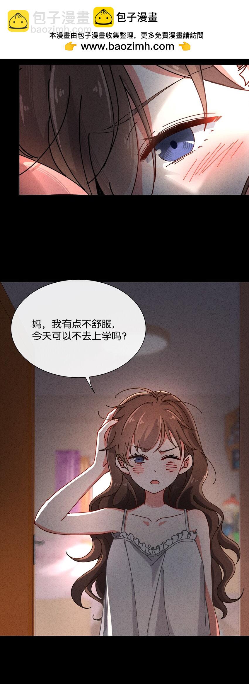 4 板上钉钉的庭审？(1/2)-第5话