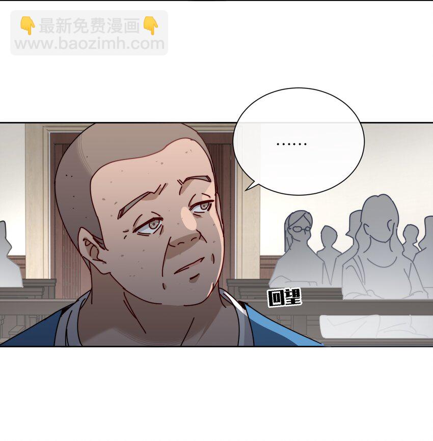 4 板上钉钉的庭审？(1/2)-第5话