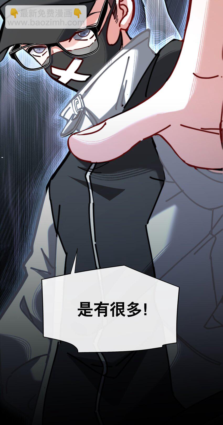 4 板上钉钉的庭审？(1/2)-第5话