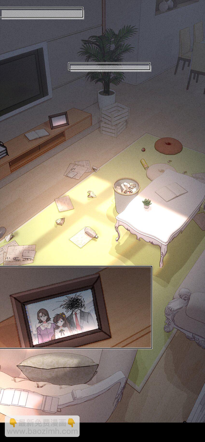 4 板上钉钉的庭审？(1/2)-第5话