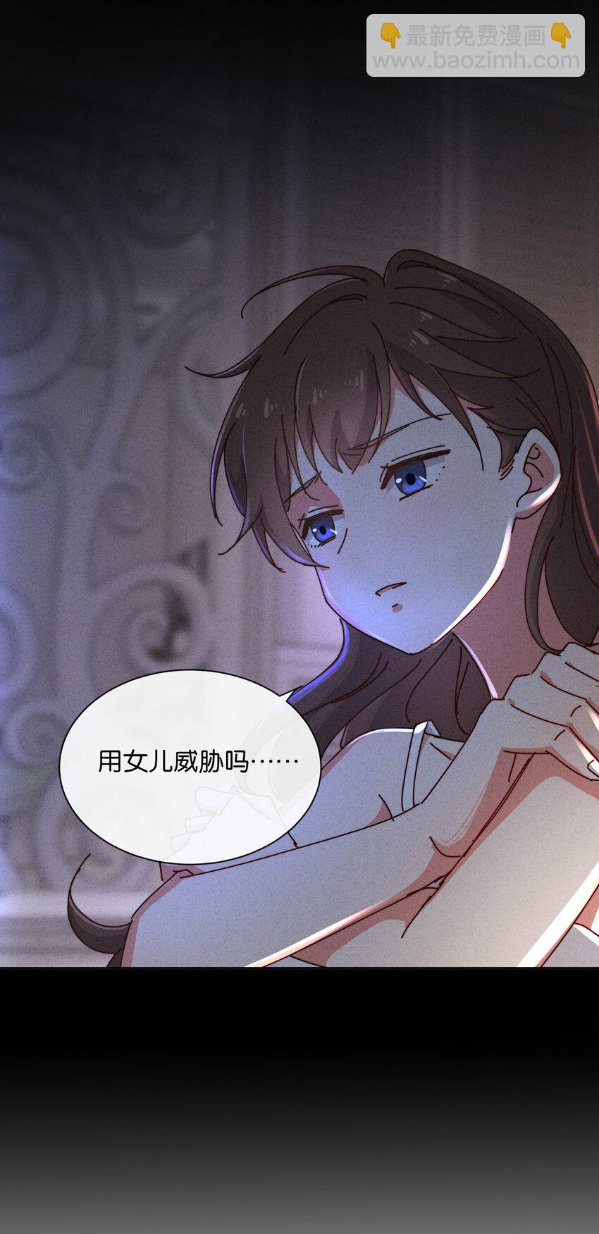 6 就是他！(1/2)-第7话