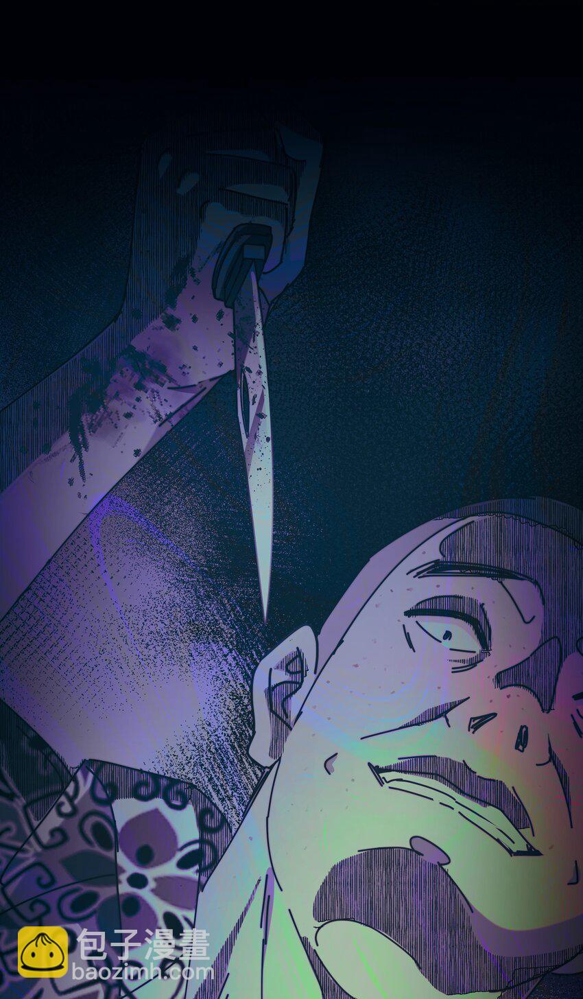 6 就是他！(1/2)-第7话