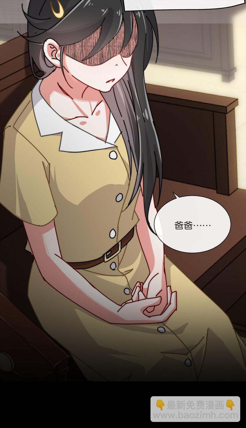 6 就是他！(1/2)-第7话