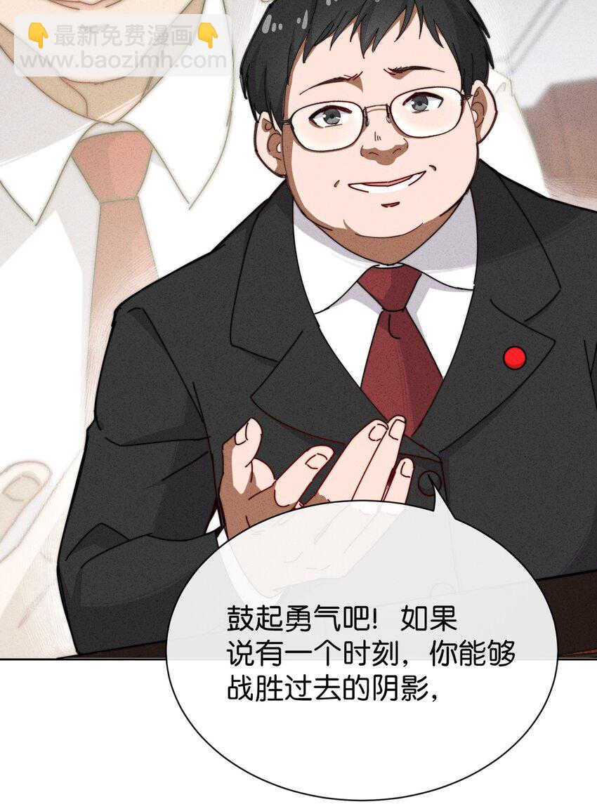 6 就是他！(1/2)-第7话