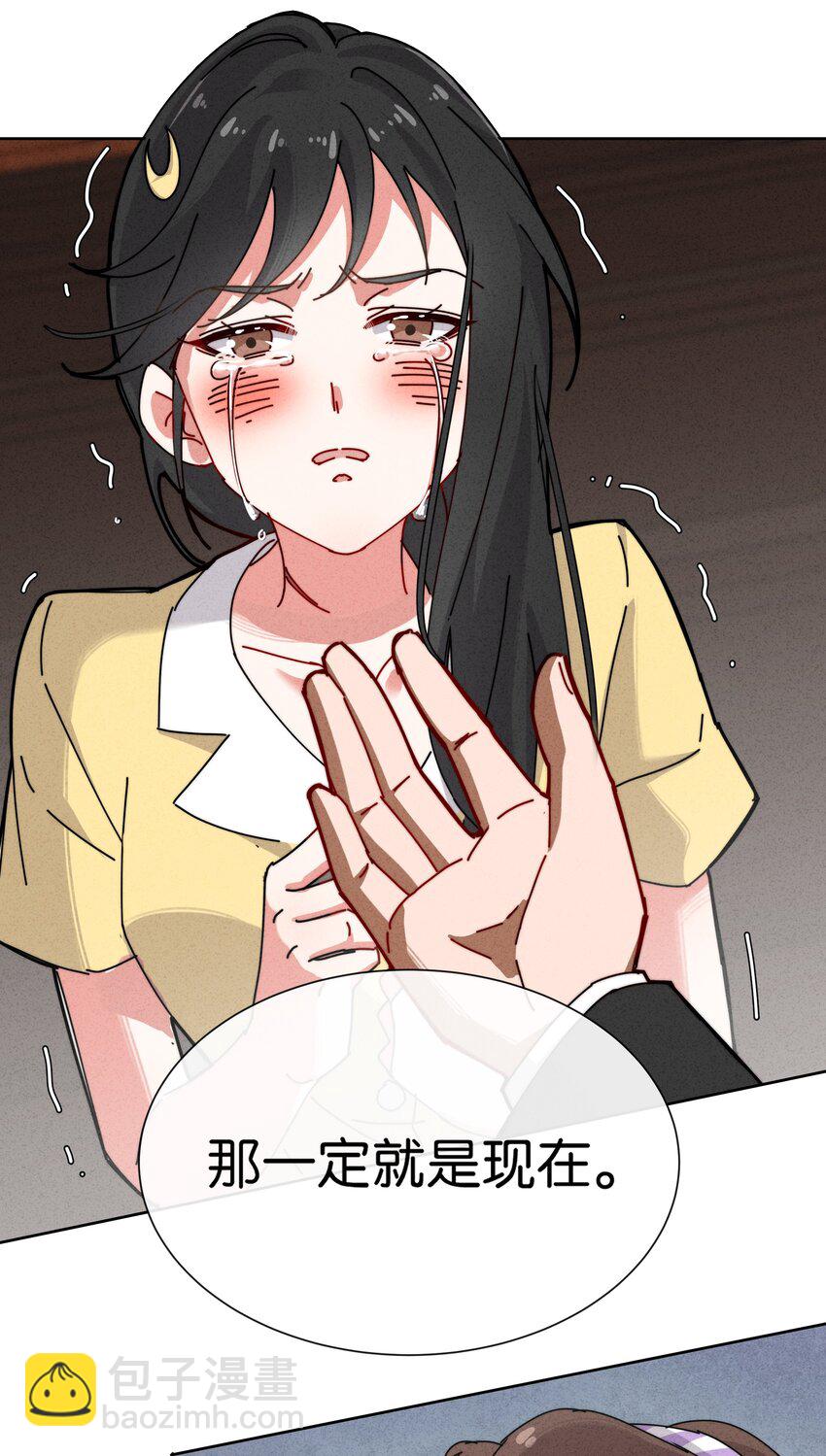 6 就是他！(1/2)-第7话