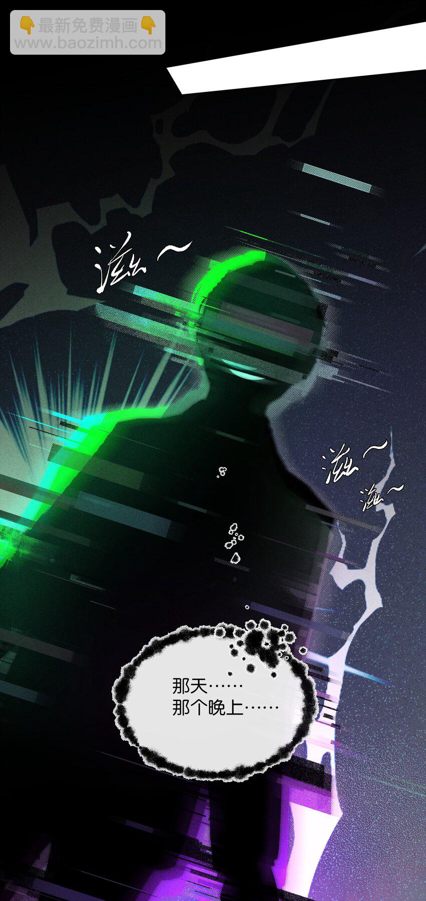 6 就是他！(1/2)-第7话