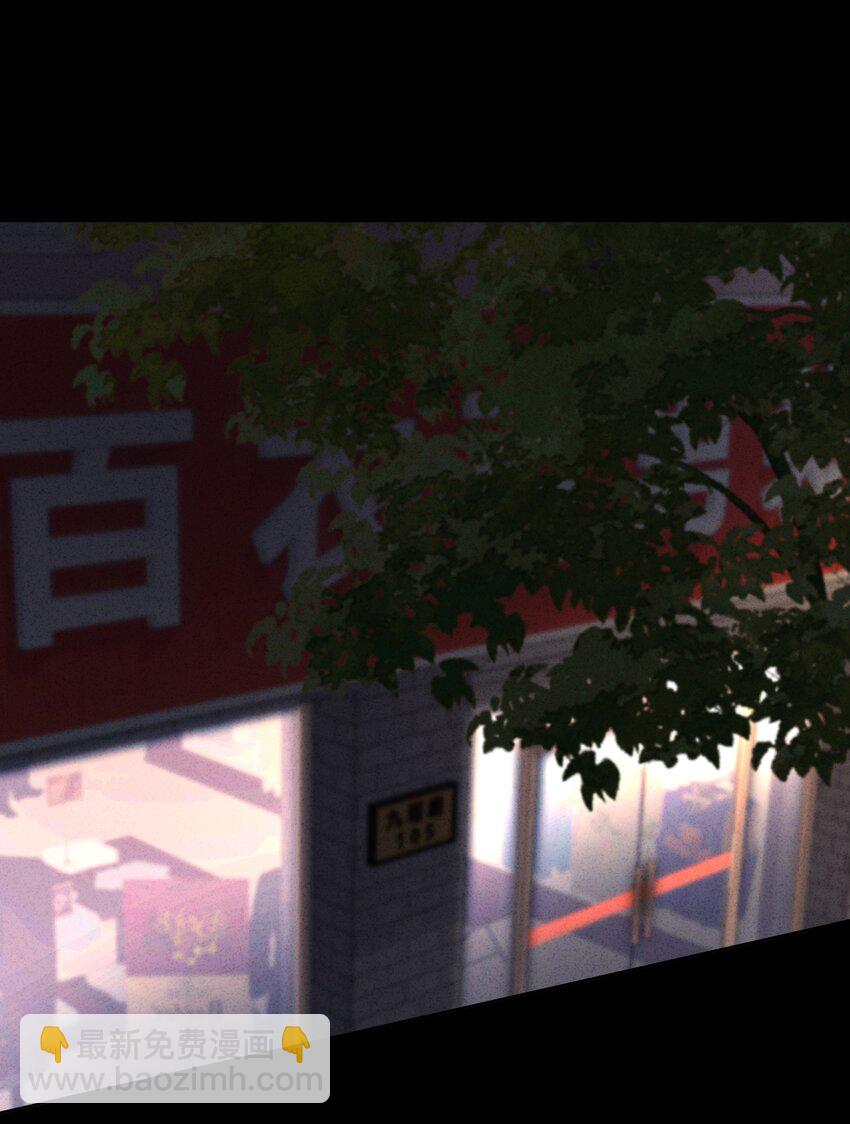 8 毁掉别人的，变成自己的(1/2)-第9话