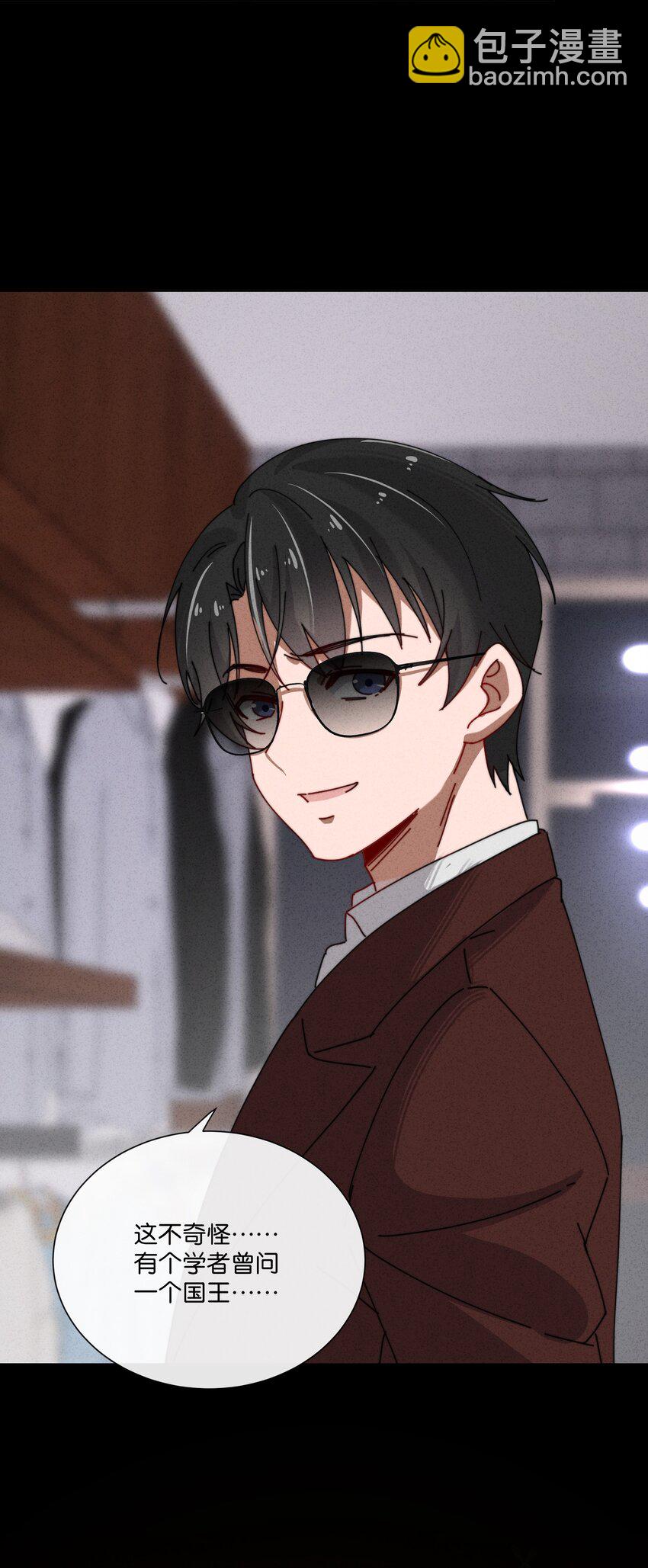 8 毁掉别人的，变成自己的(1/2)-第9话