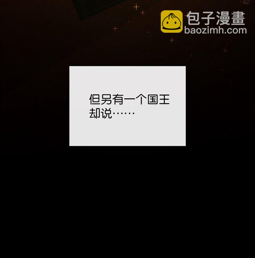 8 毁掉别人的，变成自己的(1/2)-第9话