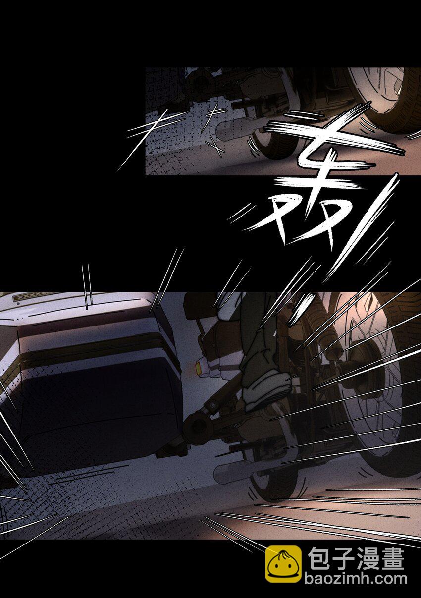 8 毁掉别人的，变成自己的(1/2)-第9话