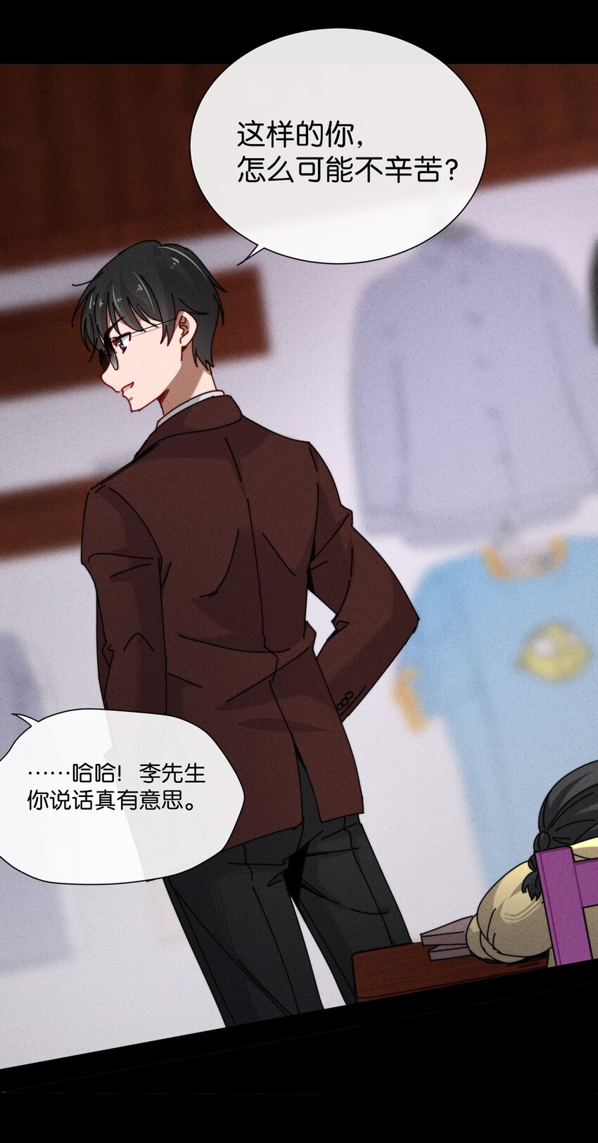 8 毁掉别人的，变成自己的(1/2)-第9话