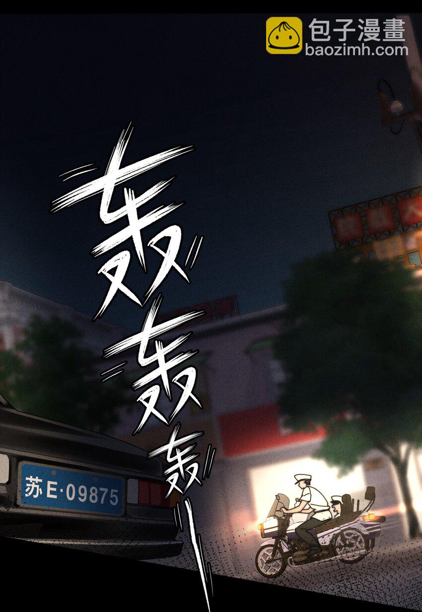 8 毁掉别人的，变成自己的(1/2)-第9话