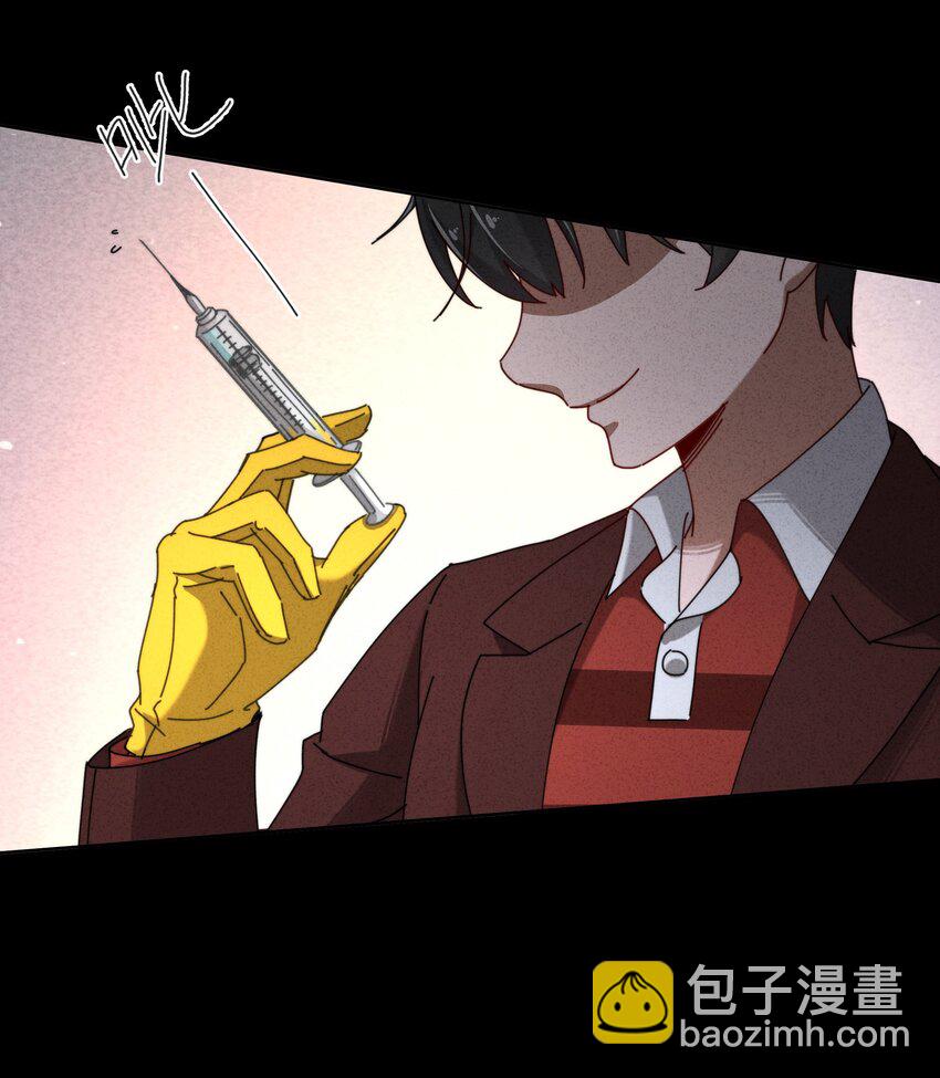 8 毁掉别人的，变成自己的(1/2)-第9话