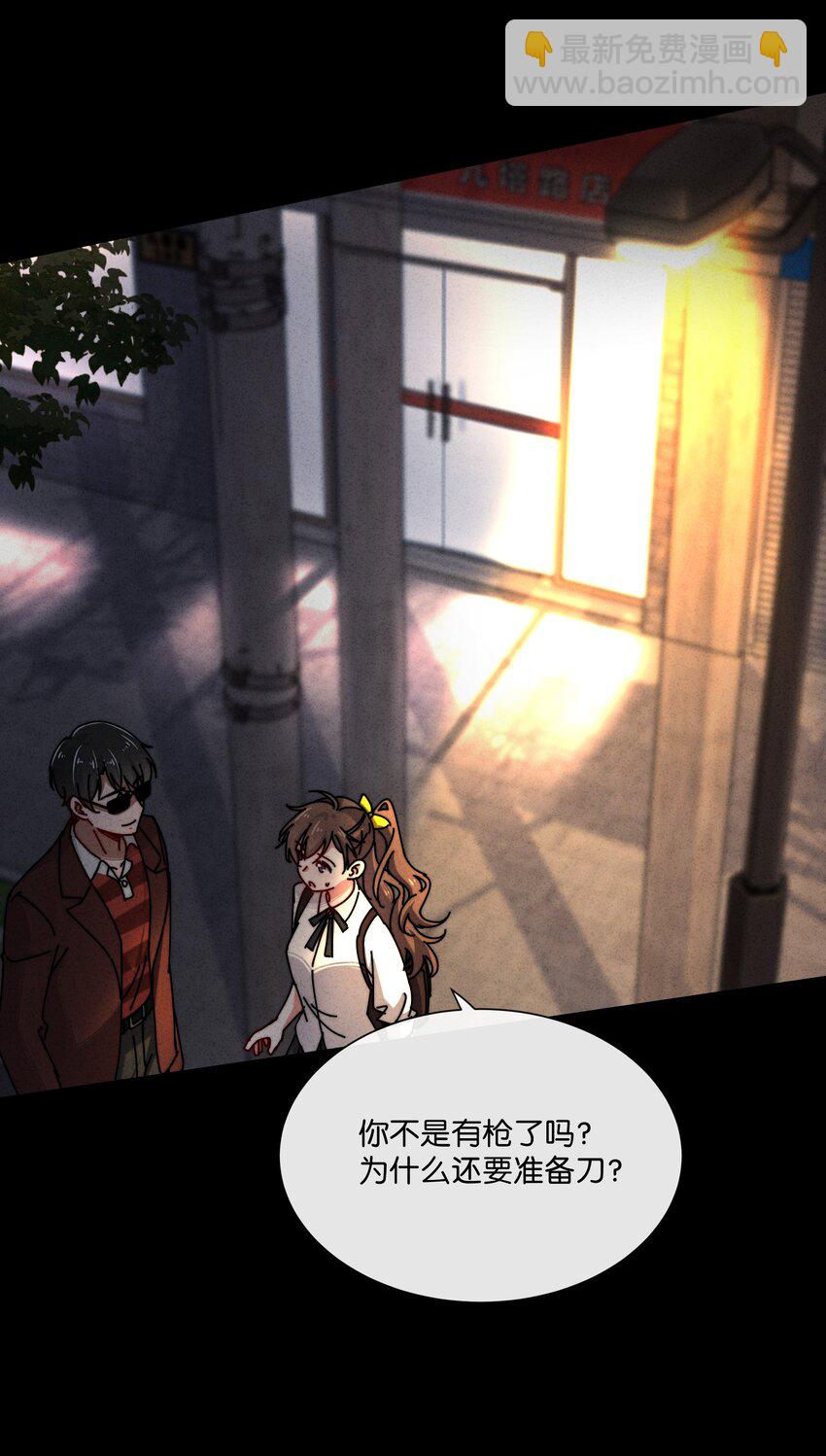 8 毁掉别人的，变成自己的(1/2)-第9话