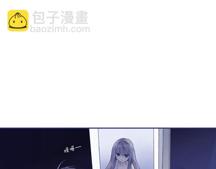 藍翅 - 第4回 失誤 02 - 2