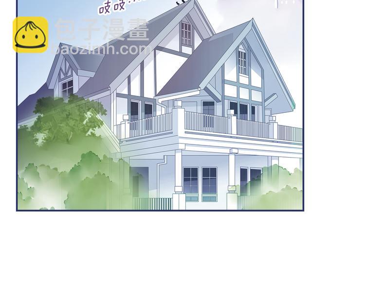 藍翅 - 第4回 失誤 02 - 7