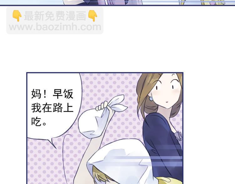 藍翅 - 第4回 失誤 02 - 3