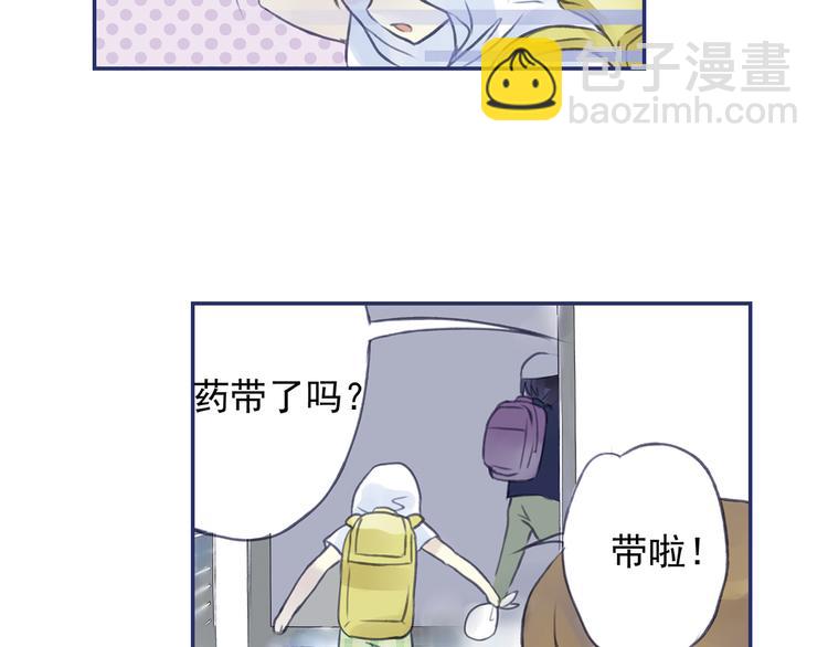 藍翅 - 第4回 失誤 02 - 4