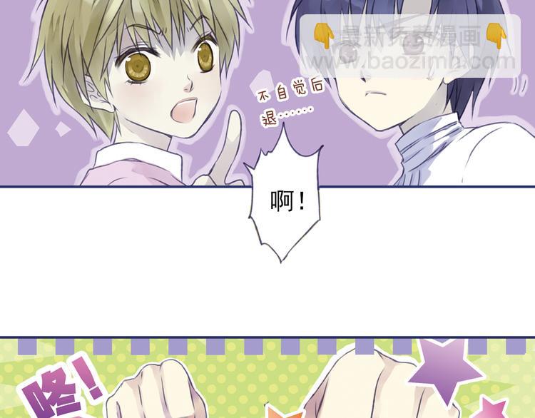 藍翅 - 第4回 失誤 02 - 4