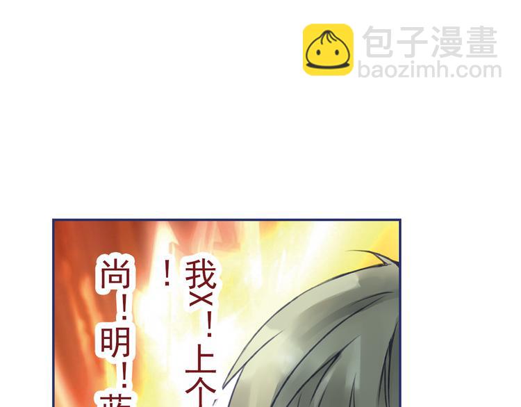 藍翅 - 第4回 失誤 02 - 1