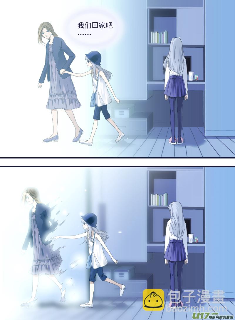 藍翅 - 第44話 媽媽03 - 3