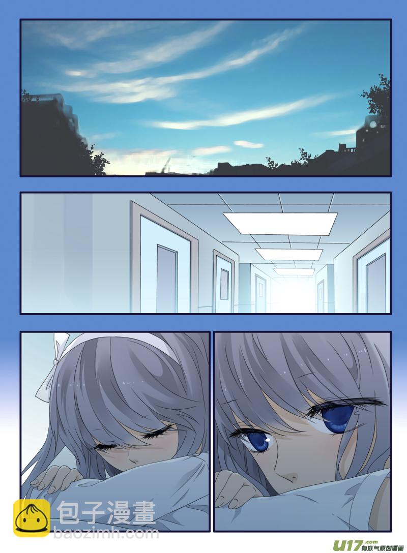 藍翅 - 第49話 混亂02 - 2