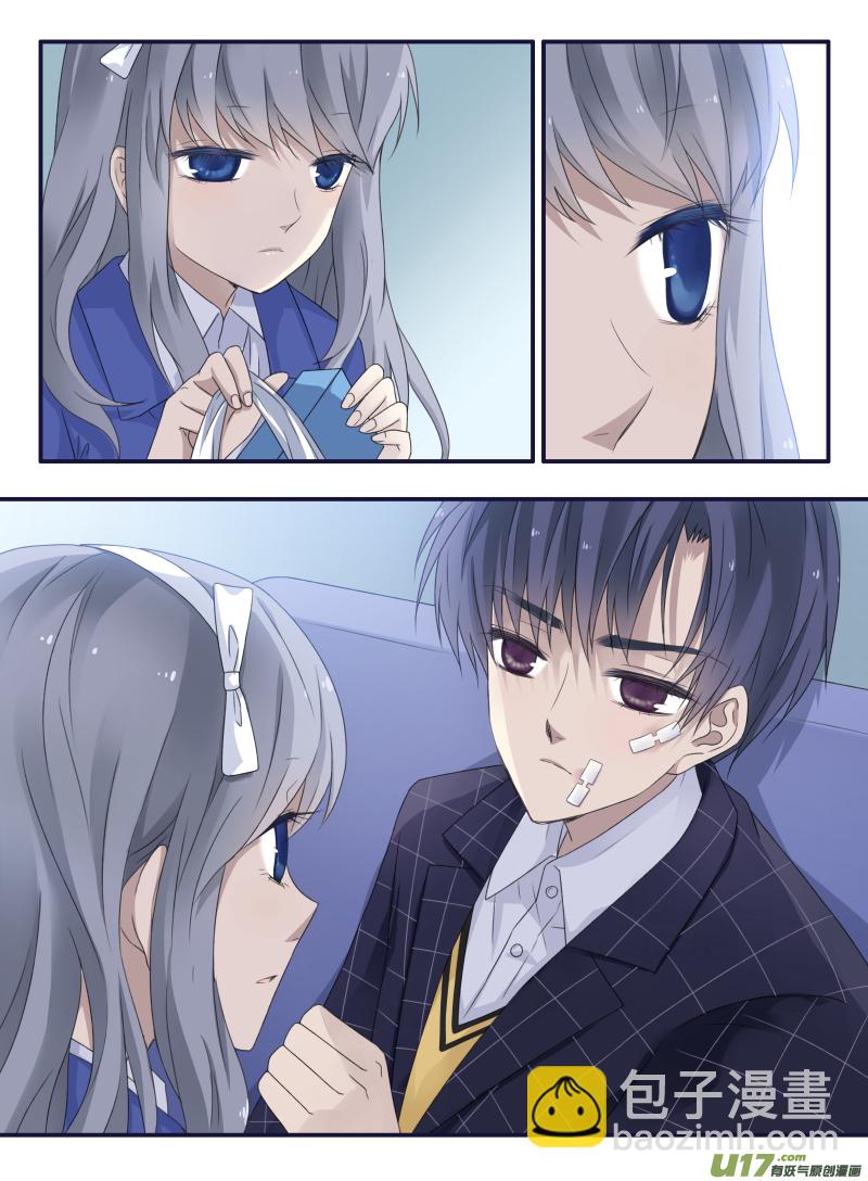 藍翅 - 第49話 混亂02 - 1