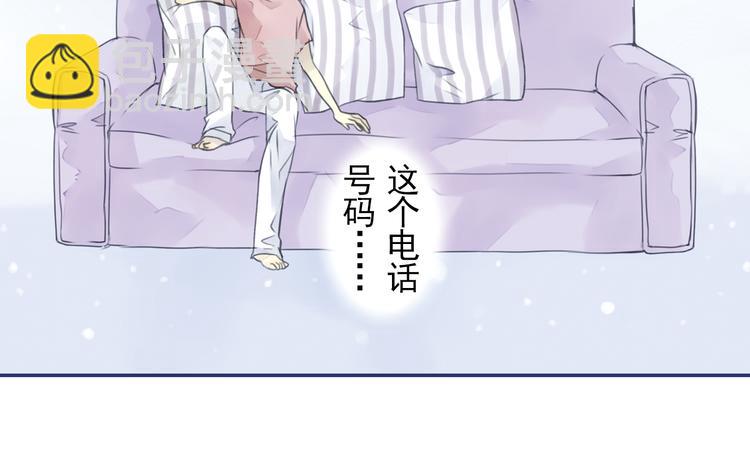 藍翅 - 第5回 謊言 03 - 4