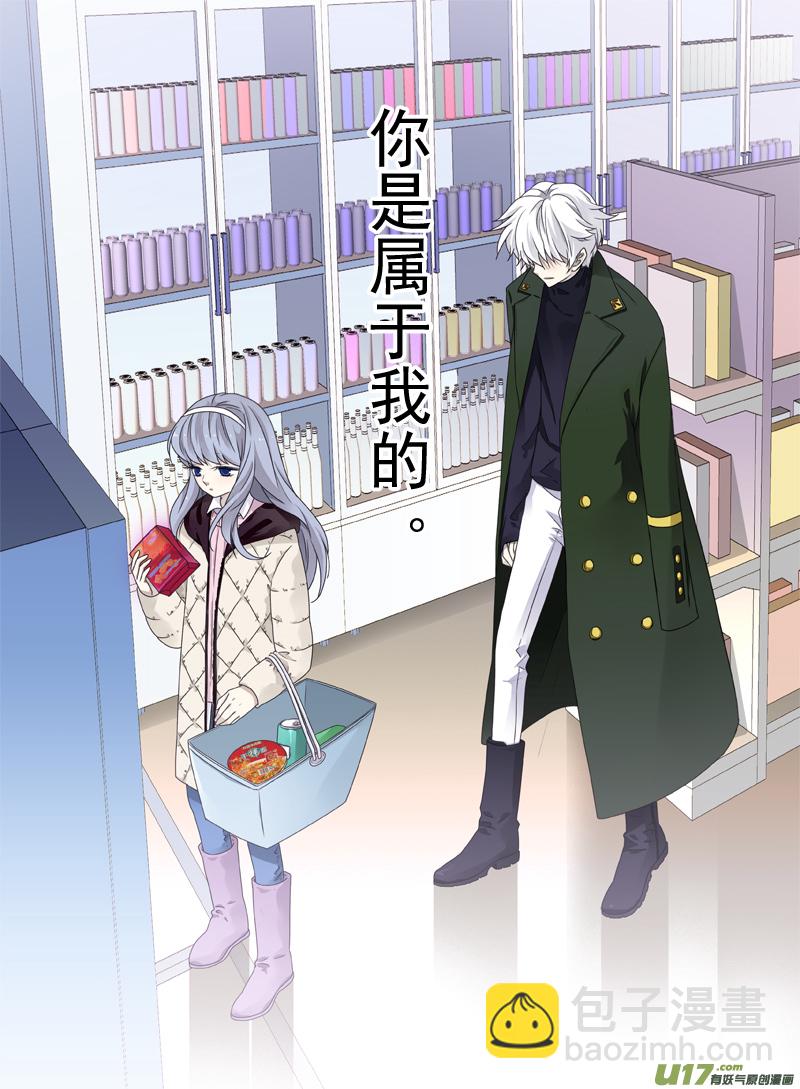 藍翅 - 第52話 明藍01 - 1