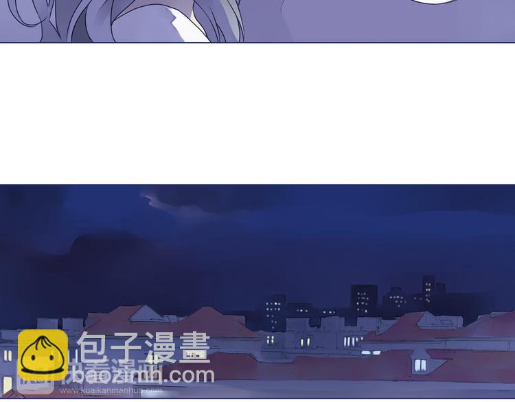 藍翅 - 第6回 未歸 02(1/2) - 6