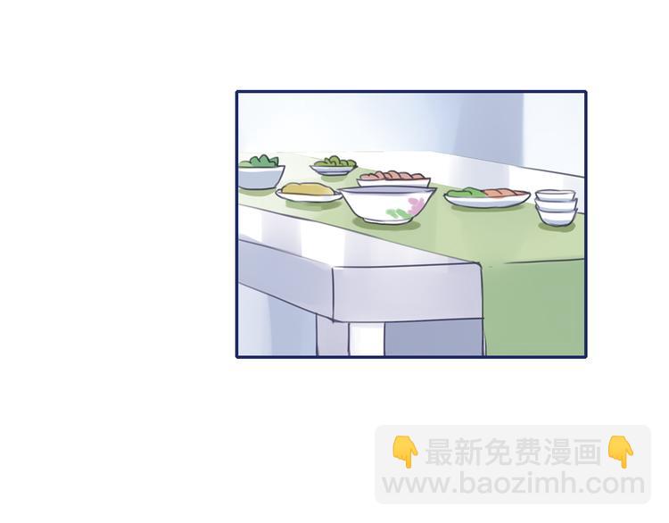 藍翅 - 第6回 未歸 02(1/2) - 1