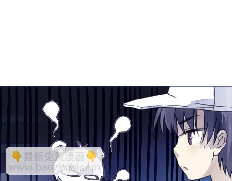 藍翅 - 第6回 未歸 02(2/2) - 1