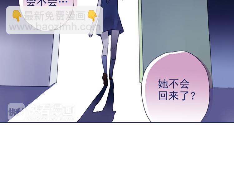 藍翅 - 第6回 未歸 02(2/2) - 3