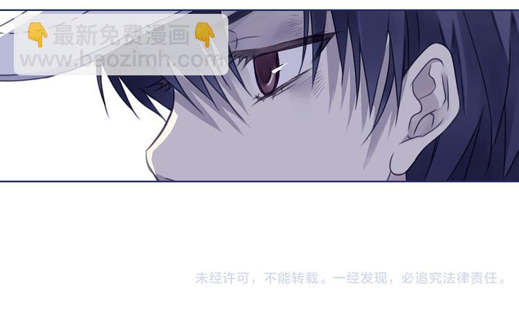 藍翅 - 第6回 未歸 02(2/2) - 4