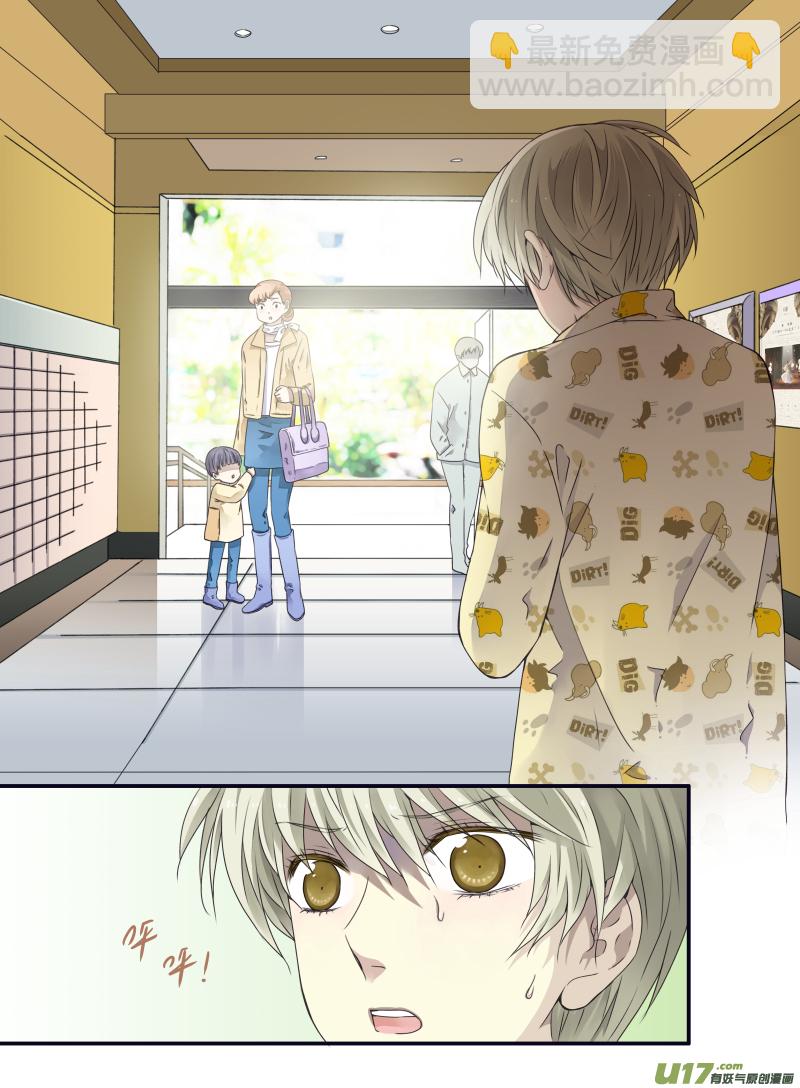 藍翅 - 第58話選擇（下）02 - 2