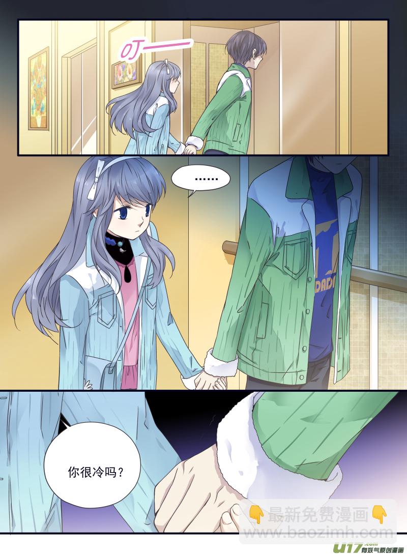 藍翅 - 第58話選擇（下）04 - 1