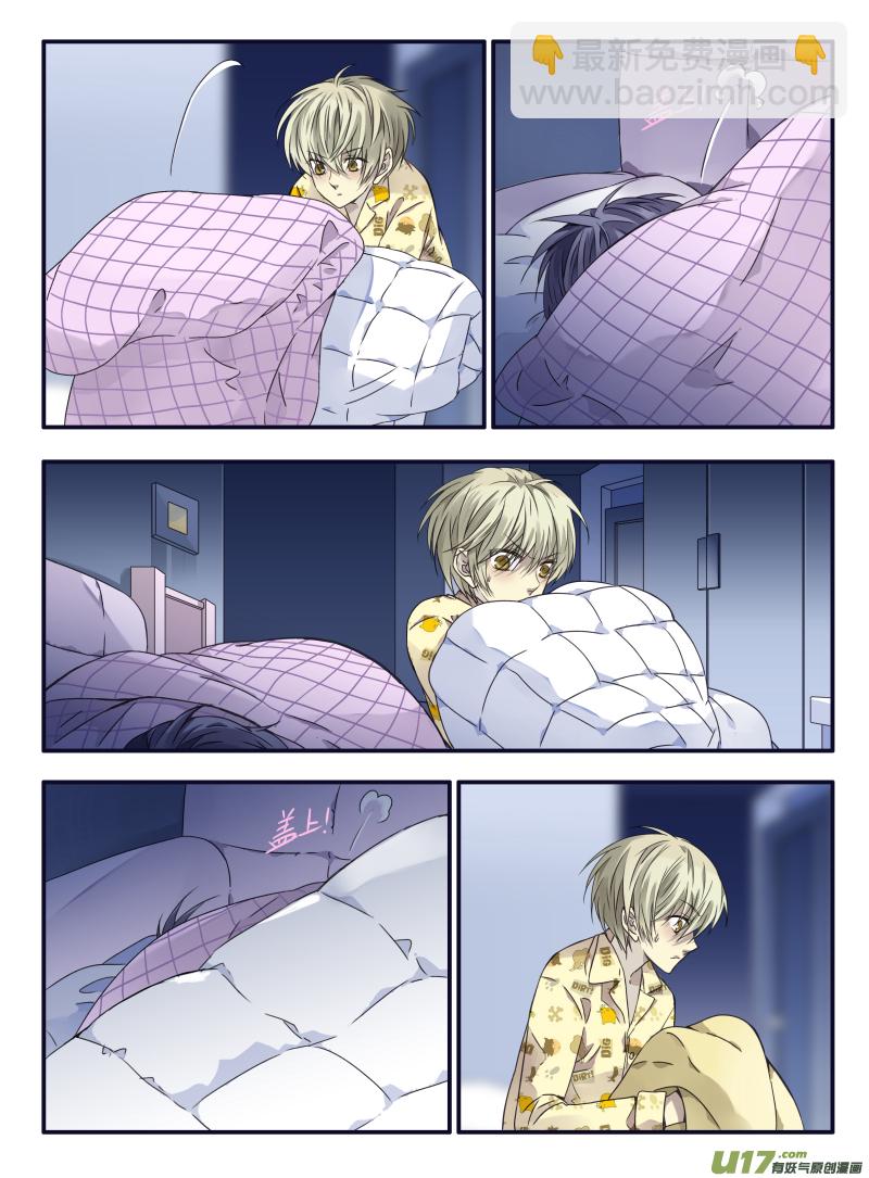 藍翅 - 第60話心傷03 - 1