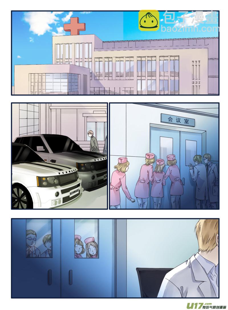 藍翅 - 第62話手術02 - 2