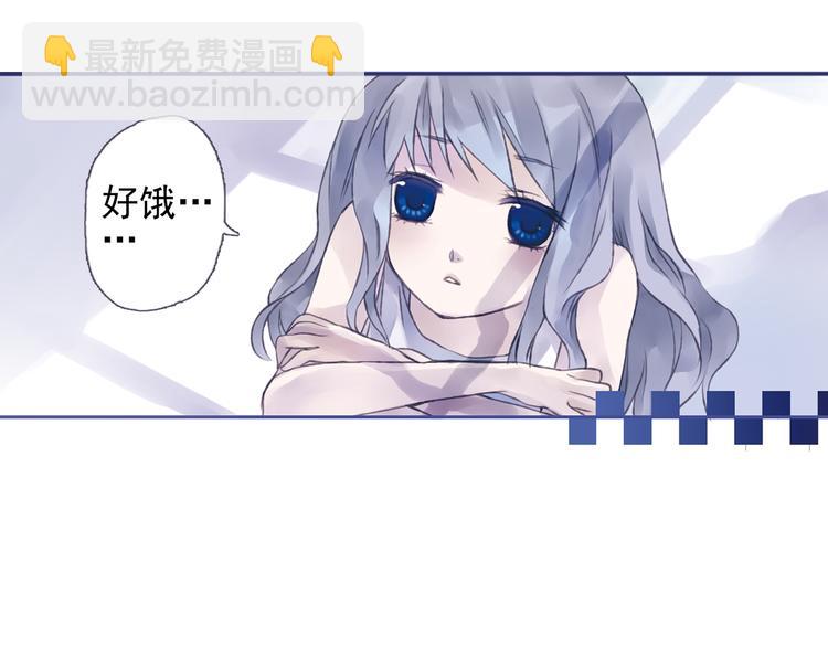 藍翅 - 第1回 妹妹 02(3/3) - 3