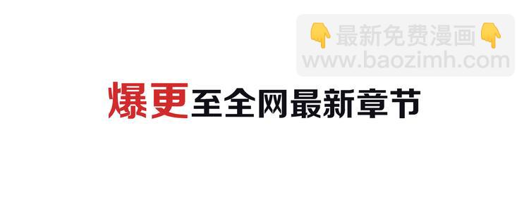 藍翅 - 第1回 妹妹 02(3/3) - 3