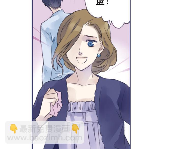 藍翅 - 第1回 妹妹 02(1/3) - 5