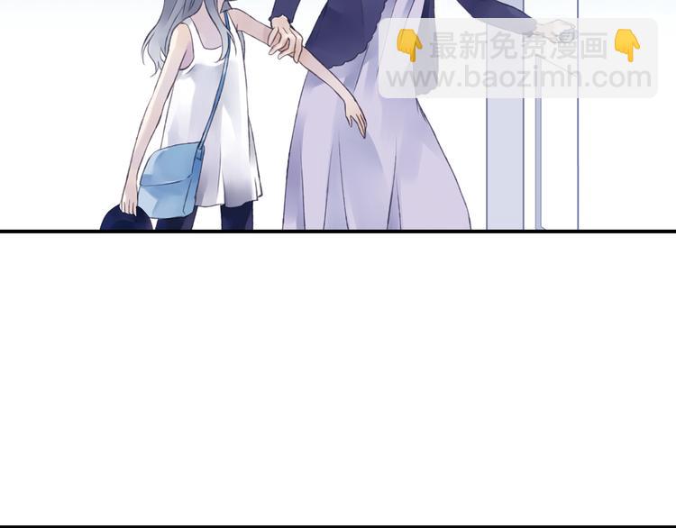 藍翅 - 第1回 妹妹 02(1/3) - 1